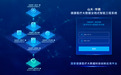 微众银行隐私计算助力医疗数据流通,合作构筑科创平台协作新生态