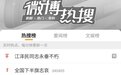 “含连花清瘟口罩”要来了?