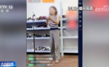 揭秘!“大牌尾货”“骨折价”背后有猫腻,百万粉丝网红店被抓