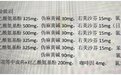 感染新冠该如何用药?专家警示:重复叠加服药或致肝损伤