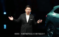 王兴余承东,都跳预言家
