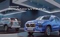全系混动系统 新款铃木Grand Vitara发布
