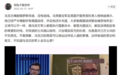 乌克兰医生“下令”阉割所有俄罗斯战俘?他道歉了