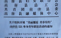 县城里的体制内年轻人 靠相亲也难以走进婚姻