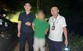 男子发视频称“要开赌场”挑衅警方 被拘留12日
