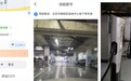 能链智电纳斯达克上市,战略合作伙伴快电让车主省心充电
