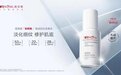 维稳肌肤敏感症状,薇诺娜精华深入肌底,强韧屏障