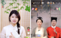 【聚焦】文化魅力助推创新,抖音电商为茶行业注入新活力