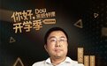 复旦教授张汝伦抖音直播谈中西哲学:哲学是一种生活方式