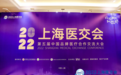 亿大口腔国际医院荣获2022年中国品牌医生团队“数字化疑难全口种植品牌专科”殊荣
