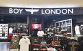 “不和穿这个牌子的人玩”!被唐山打人事件殃及,英国潮牌BOYLONDON冤不冤?在中国卖不动,专家:山寨货太多