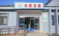 上海金山廊下镇全面启动新冠疫苗第二剂次加强针接种