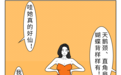 男女最爱的4个私密部位,越好看越危险