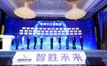 成都传媒集团发起成立国内首个智媒体生态联盟