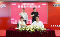 统信软件与中科曙光战略合作,共建计算产业新生态