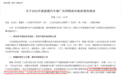 薅羊毛倒计时:欧拉好猫宠粉礼包至高18000元!还观望?