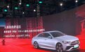 2022成都车展:奔驰C 350 eL售价40.73万元