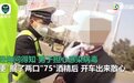 用酒精消毒被判酒驾,记12分罚1000?给车消毒要注意这些