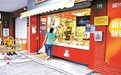 上海市29日起将有序恢复堂食