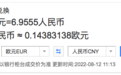 【扫盲帖】今年办移民,为什么推荐你去欧洲?
