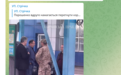 乌媒体：乌前总统再次出现在边境 试图离境前往波兰