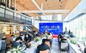 齐聚庐州,共绘未来,凯里亚德、郁锦香酒店亮相投资沙龙会