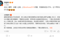 媒体人评广州队薪资调整:由俭入奢易,由奢入俭难