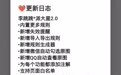 苹果用户羡慕坏了!安卓开屏广告杀手更新:手机App瞬间清静