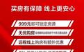 句容投资客6年亏损20万元:“当年有人拎着现金来买房”