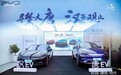 比亚迪汉家族&2022款唐EV新车福州上市,更有多重惊喜大礼