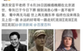 蜀中再无马超,《三国演义》安亚平因病去世昨日下葬