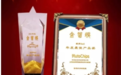 国产座舱SoC“芯”突破 杰发科技AC8015量产出货持续增长