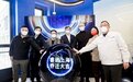 东软睿驰汽车技术(上海)有限公司搬迁新址