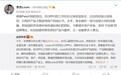 刘作虎宣布李杰出任一加中国区总裁:本人将精力聚焦到产品上