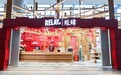RELAY经纬“森林书店”落户虹桥机场,打造文艺打卡新地标