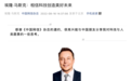 马斯克在中国网信撰文