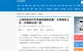 贷款370万元买29份保险?保单质押贷款又遇纠纷,这些事项要注意