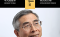 倪光南:输给柳传志的20年
