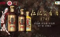 引领酱香型白酒产业发展,中粮名庄荟再造爆款传奇