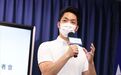 蒋万安出书谈“蒋家”身世 直言“当民代不靠姓氏只靠民意”