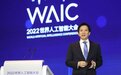 壁仞科技创始人张文出席2022WAIC全体会议产业发展论坛发表主题演讲