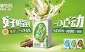 维他奶燕麦奶VitaOat系列,醇香柔滑抹茶红豆及巧克力新口味,好喝到一口心动!