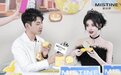 玩点不一样?MISTINE蜜丝婷挑战吉尼斯!