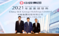 中骏集团2021年报:收益增至377亿元!强化战略协同,深筑护城河