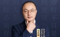 业内首创“3C投顾”!理财魔方马永谙《家庭理财十三课》新书发布