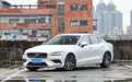 【e汽车】沃尔沃S60推出改款车型
