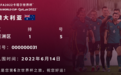 2场1-1!国足了不起,世界杯3队身上抢2分,亚洲足球创造历史