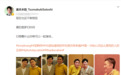 妻夫木聪晒与梁朝伟合影,两代男神依旧是容颜抗打