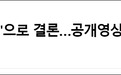 美韩称朝鲜试射的是“火星炮-15” 日本:这就是“火星炮-17”