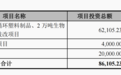塑料餐具供应商富岭股份闯关深交所,综合毛利率连年下滑